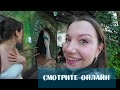 НАШ ДЕНЬ В ДУБАЕ / Вики Шоу