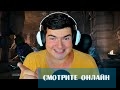 ГОТИКА РЕМЕЙК взглядом ДЭБИЛА
