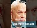 Холодный душ не делает тебя здоровым?| Глеб Соломин,Сергей Бубновский