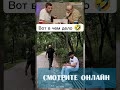 СМЕХ С ВОДОЙ! #shorts #memes #funny #прикол #юмор