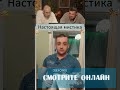 😆Вот так совпадение | Смех с водой №264 #юмор #смешно #мем #trynottolaugh #прикол