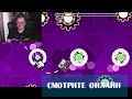 Я СОЕДИНИЛ Самые ПОПУЛЯРНЫЕ УРОВНИ в Geometry Dash!