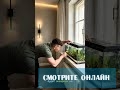 Мы с женой уже три года спим раздельно @Jelamskaya #ремонтквартиры #переделка #ремонтсвоимируками