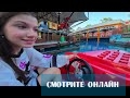 НАШ ДЕНЬ В ДУБАЕ / Вики Шоу