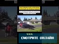 ЧУЖИХ ДЕТЕЙ НЕ БЫВАЕТ#ПОДВИГ#ГЕРОЙ#МУЖЕСТВО#СПАСЕНИЕ#ГЕРОИСРЕДИНАС#ЧЕЛОВЕЧНОСТЬ#ДОБРЫЕПОСТУПКИ#рек