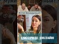 💅🏻Самая красивая | Смех с водой №284 #юмор #смешно #мем #trynottolaugh #прикол