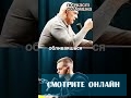 Холодный душ не делает тебя здоровым?| Глеб Соломин,Сергей Бубновский