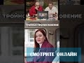 Девочки в деле