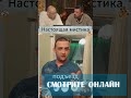 😆Вот так совпадение | Смех с водой №264 #юмор #смешно #мем #trynottolaugh #прикол
