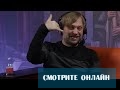 Старпёрхаб | ФИНАЛ TI 2026 | Плей Офф | День 4