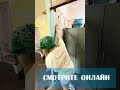 Мы с женой уже три года спим раздельно @Jelamskaya #ремонтквартиры #переделка #ремонтсвоимируками