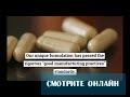 Cortisol Reducing Supplements