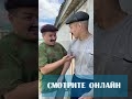 БАТЬКИ БУХАЮТ😁