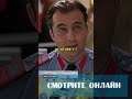 С такой женой скучно не будет 😂 #фильмы#фильм#кино#сериал